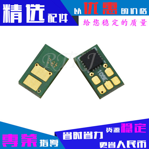 适用惠普CF237A芯片37A/M631DN/M632/M607DN/M608n/M609X计数器