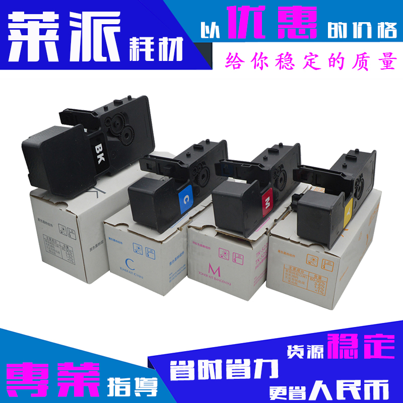 莱派适用立思辰TL5353粉盒GA7530CDN/3530/GA3531/3532/3533C墨盒