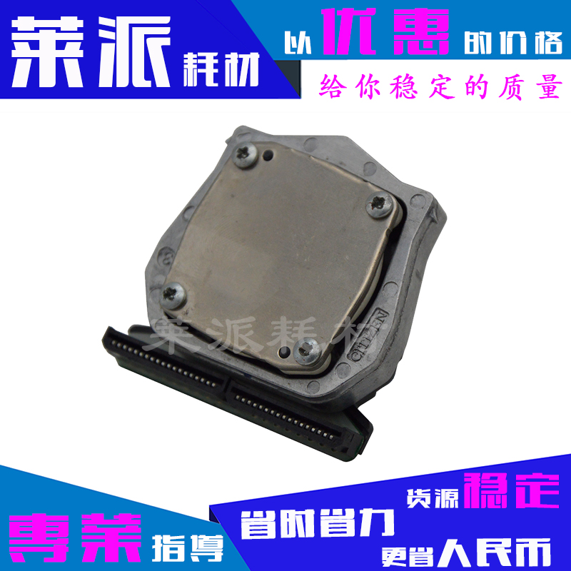 适用得实DS300打印头DS650/DS610II/DS620/DS1100II/1700II+针头