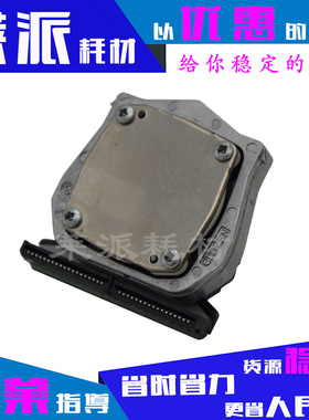 适用航天爱信诺SK820打印头TY820/SK820II/TY820II/SK600+打字针