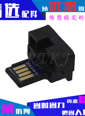 适用夏普SF315CT芯片SF-S262N/S262NV/S312N/312NV粉盒计数器芯片