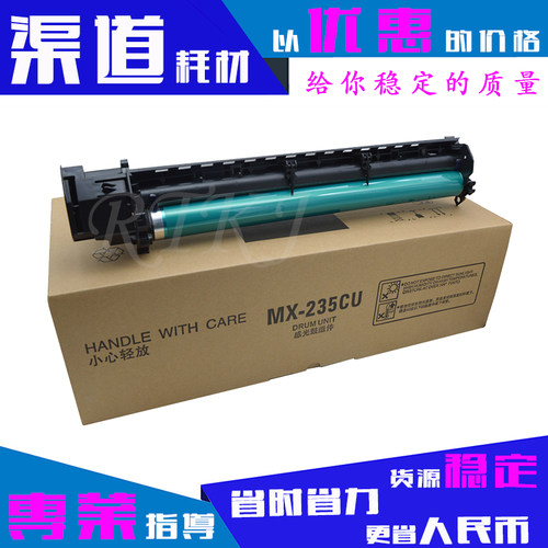 适用夏普MX235CU硒鼓组件M180D/M210D/2018L/3020D/3818N鼓架套鼓