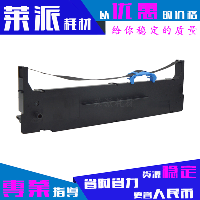 适用映美FP520K色带架FP690K/KII/M2000DII/TP835K色带芯CFP820BW