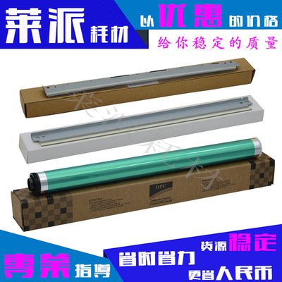适用东芝2528A鼓芯3028A/3528A/4528A感光鼓清洁刮板回收刮板单鼓