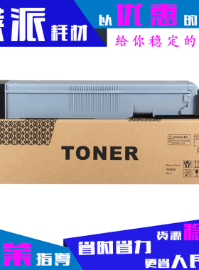 适用惠普W9037MC粉盒E82540z/E82550z/E82560z粉筒硒鼓碳粉墨粉