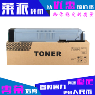 适用惠普W1002YC粉盒M72625dn粉仓M72630dn粉筒 复印机硒鼓碳粉