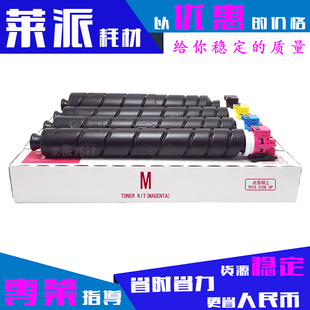 4052 适用京瓷TK8518粉盒5052 4053CI粉筒 TK8528 6053 5053 6052