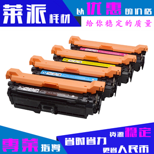 M554DN M555X Z带芯片粉盒 M578DN 适用惠普W2120A硒鼓HP212A