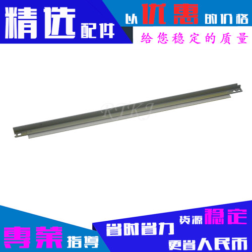 适用惠普CF283A小刮刀M125a/M125nw/M127fw/M127fn/M201n磁辊刮板