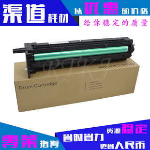 M436NDA硒鼓感光鼓套鼓 M436N 适用惠普CF257A鼓组件57A M433A