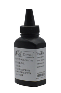 M205B 莱派适用施乐P105B载体M105b P218b 215 255DW铁粉 P158b