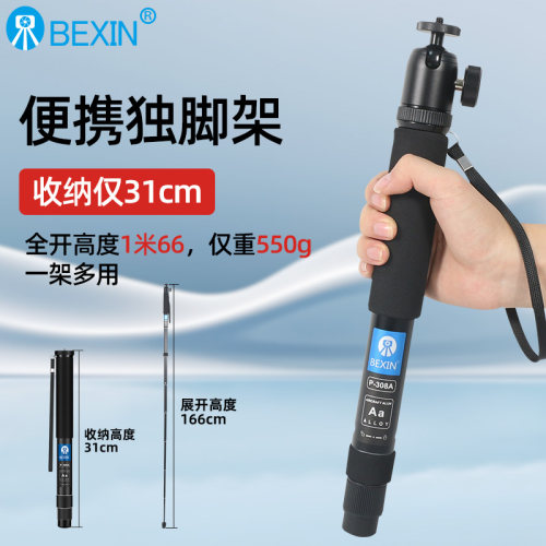 贝欣独脚架微单相机摄影支架