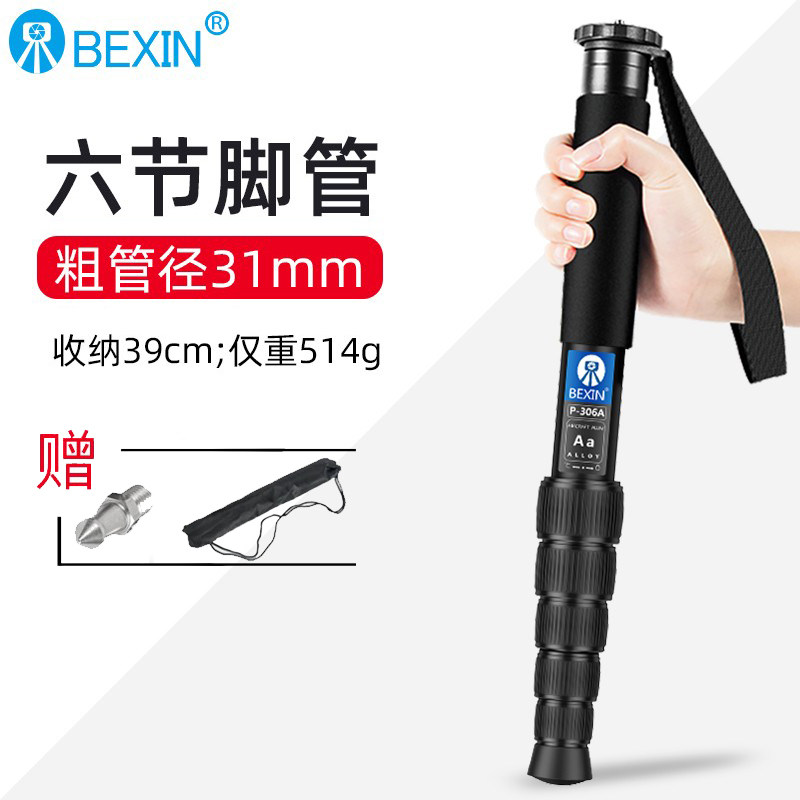 专业微单反便携轻便相机摄影支架