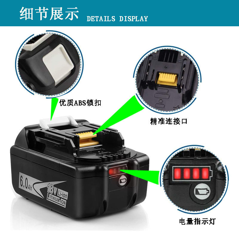 适用于杜田MakitBL183018V锂电池横灯手电钻角磨机18650电池怎么样,好用不?