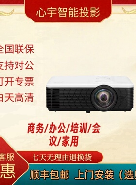 Ricoh/理光 PJ X100ST/WX100ST/YX2900/KW3680/HD6900/RX2208L/LX300/LU300ST/RX4300/RU4300投影仪