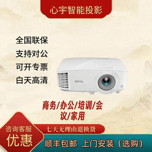 商务办公教育培训白天直投