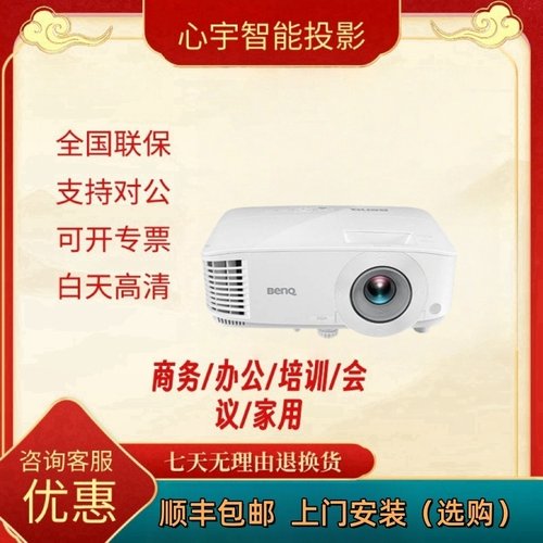 商务办公教育培训白天直投