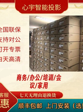 Epson/爱普生 X06/X49/FH52/FH06商务办公教育培训高清高亮白天直投投影仪