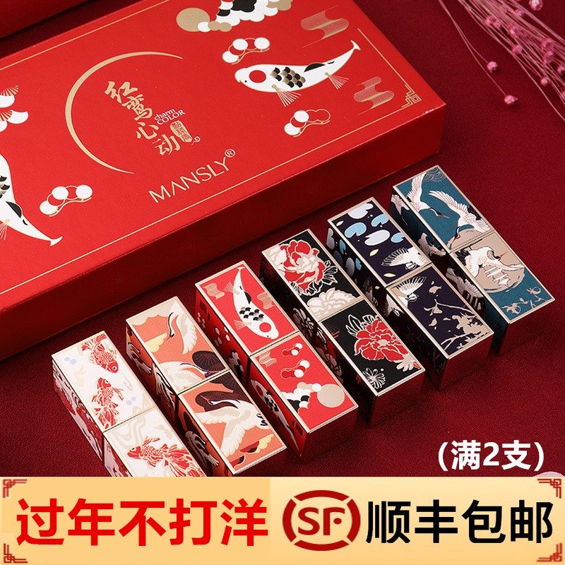 上新了tf全礼盒故宫联名限量版口红中国风系列套装mansly文?#24202;首? /></span></div> </div><div class=