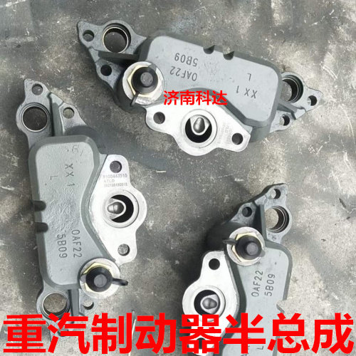 适配重汽豪沃a7 t7h t5g汕德卡盘式制动器总成09款碟刹嵌体半总成
