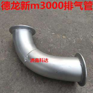 适配陕汽德龙新M3000排气管弯管排气管软连接头增压器排气管烟筒