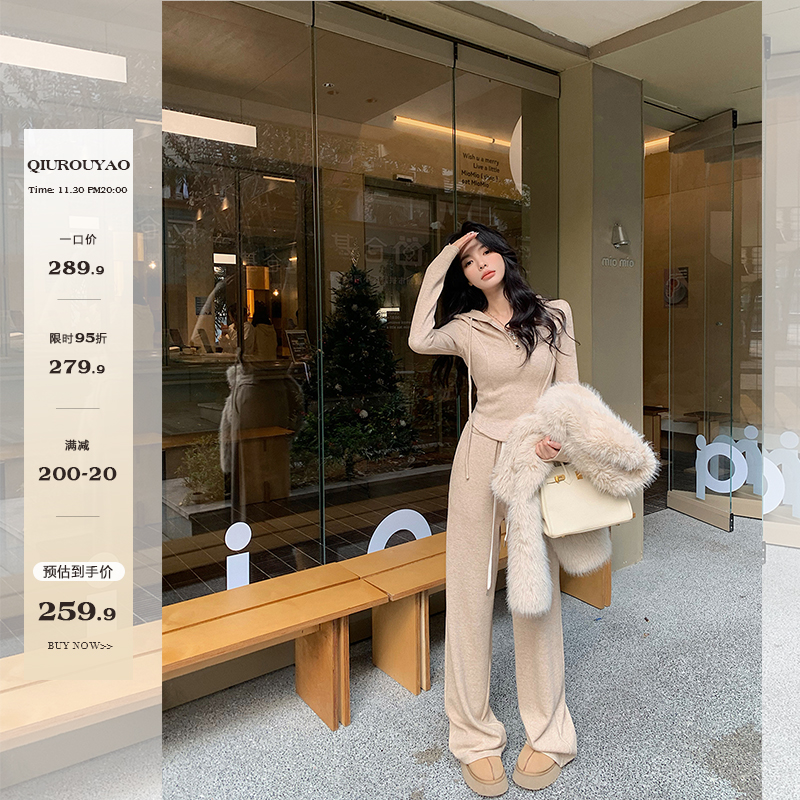 邱肉瑶 冬季新款套头毛衣连帽上衣显瘦长裤针织打底衫时尚套装女