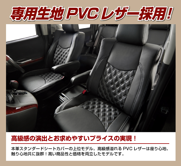 适用于HIACE200系0518款前中排座椅格子黑皮椅套