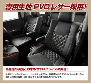 适用于HIACE200系0518款前中排座椅格子黑皮椅套