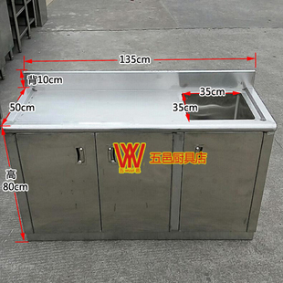 定制不锈钢水槽橱柜砧板厨房柜橱柜餐柜洗菜池洗碗池洗菜柜水池家