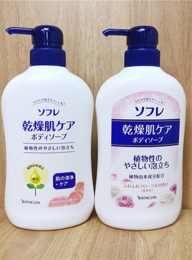 日本巴斯克林舒芙蕾草本沐浴露白桃花香滋润保湿清爽补水男女留香
