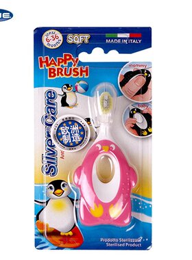 意大利皮耶韦PIAVE银卫士手指牙刷婴儿儿童训练1-3岁软毛护齿牙刷