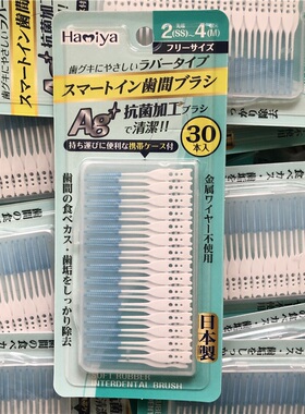 日本原装进口齿美屋硅胶牙缝刷软毛牙间刷剔牙牙线棒正畸牙间护理