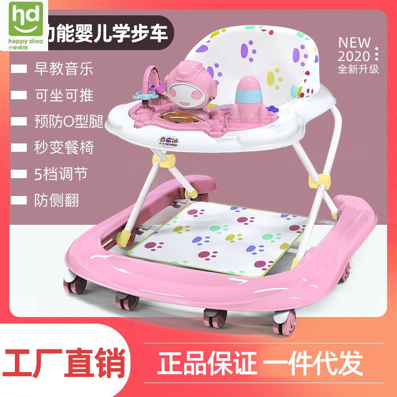 小龙哈彼婴儿学步车多功能防o型腿防侧翻手推可坐男宝宝女孩幼儿