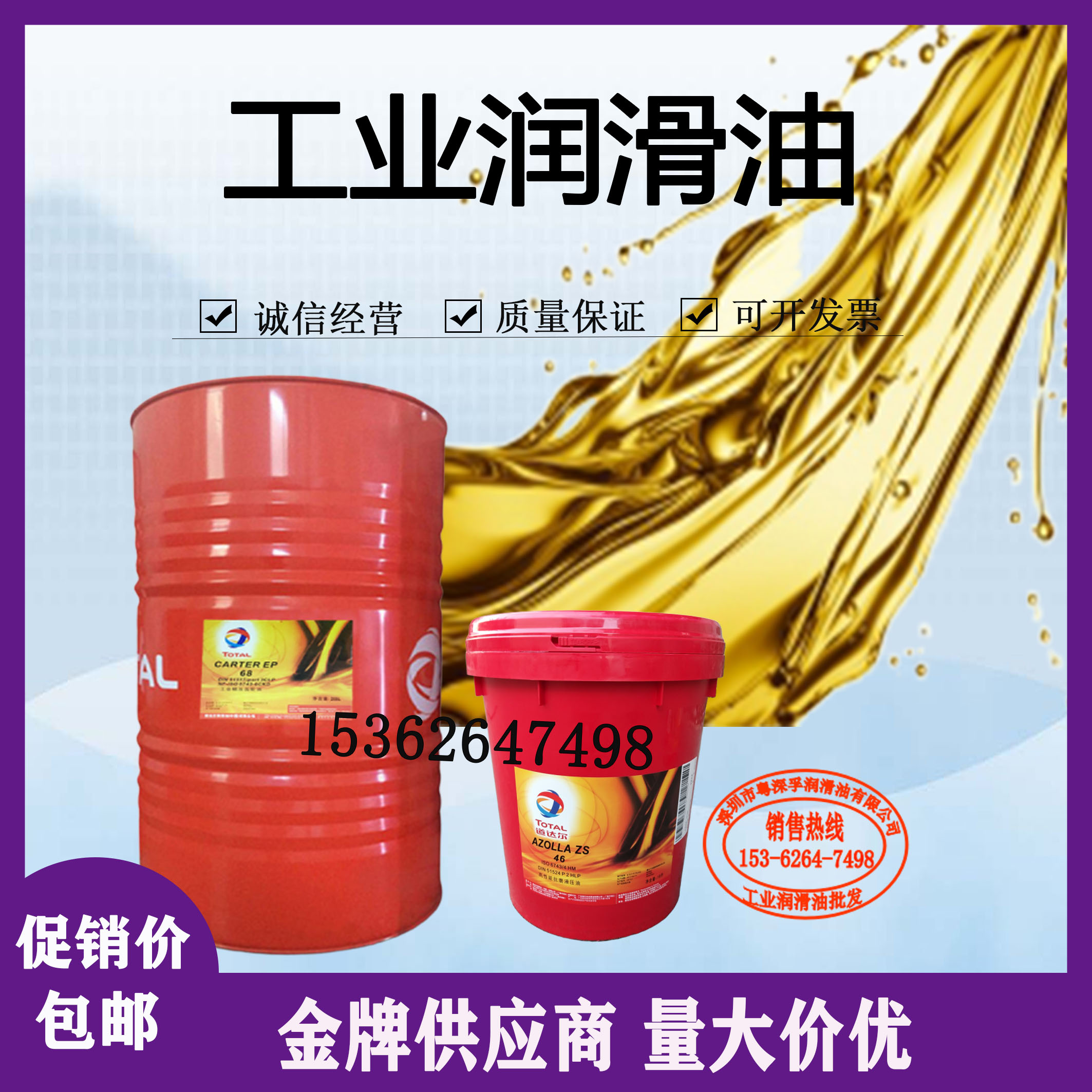 道达尔ZS 46 22 32 10 68 100#150号HM AF XV AW挖机抗磨液压油|msdalam kategori perkakasan/alat, jentera perkakasan, Flange (baru) - dari Buy2taobao.com untuk memberikan perkhidmatan ejen Taobao profesional membeli