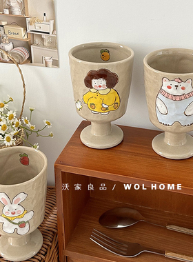 WOL HOME粗陶系列手绘风高脚杯子可爱水杯酒杯牛奶杯早餐杯咖啡杯