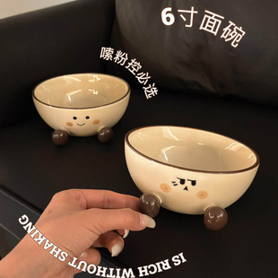 可爱生气包面碗6寸沙拉碗陶瓷早餐碗酸奶碗小食碗治愈餐具碗燕麦