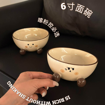可爱生气包面碗6寸沙拉碗陶瓷早餐碗酸奶碗小食碗治愈餐具碗燕麦