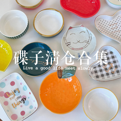 陶瓷小蝶子可爱味碟蘸料碟子