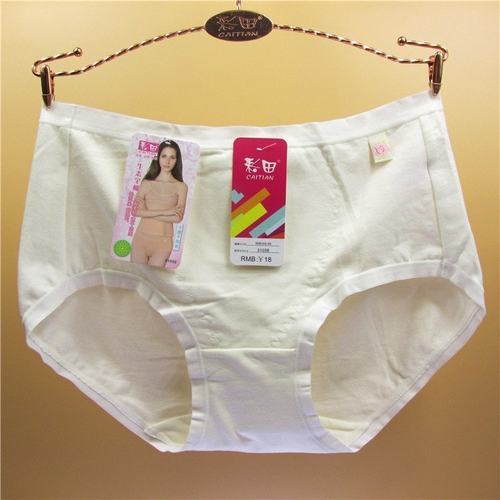 彩田正品内裤纯棉中腰白色女士