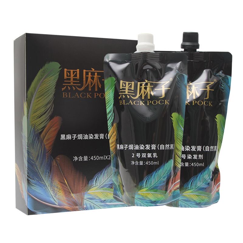 艾贝尔黑麻子黑发霜男女士染发膏植物染发剂黑色清水焗油膏正品艾