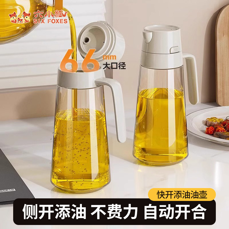 玻璃油壶自动开合油壶厨房家用油罐秒添油酱油醋调料瓶罐装油容器,厨房/烹饪用具,油壶,淘宝优惠券,粉丝福利购,淘宝优惠卷