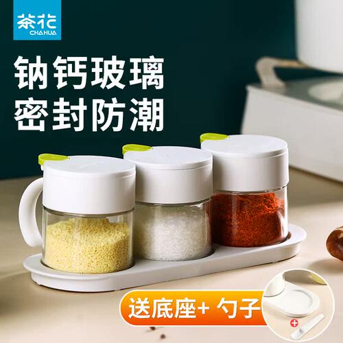 茶花调料罐密封防潮家用厨房盐罐子玻璃调料瓶组合装盐瓶装收纳盒 - 封面