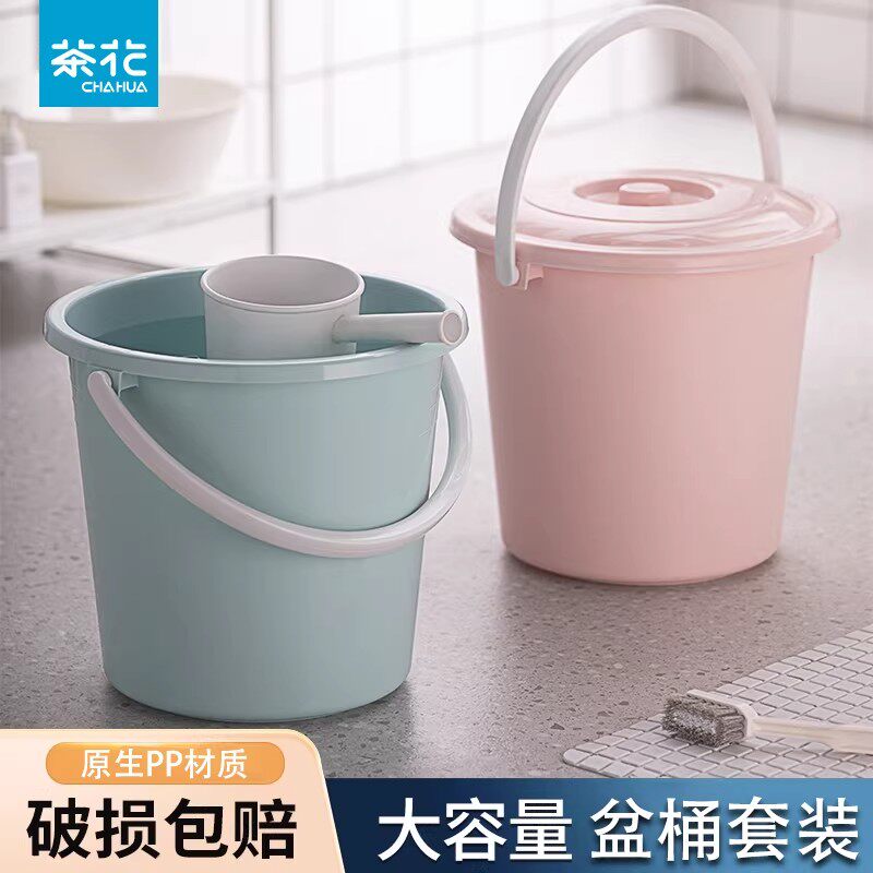 茶花水桶加厚塑料桶带盖手提家用蓄水储水用圆形桶学生宿舍用圆桶