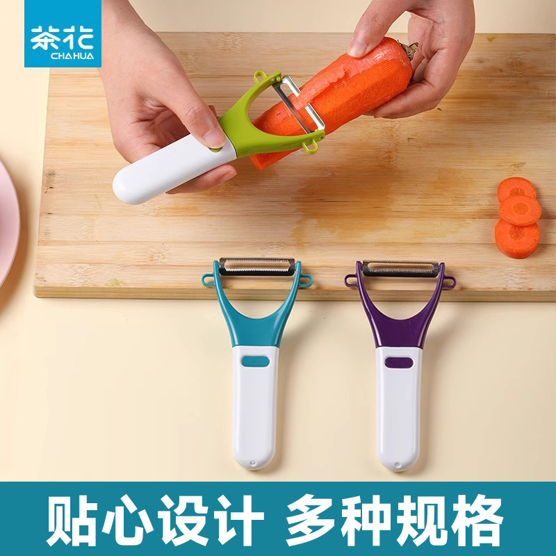 茶花不锈钢水果削皮器老式土豆去