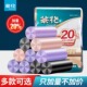 茶花垃圾袋家用实惠装 平口清洁袋厨房专用卫生间黑色加厚大塑料袋
