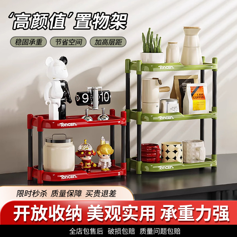 杯子收纳架桌面置物架杯架咖啡杯化妆品工位收纳多层置物展示架,厨房/烹饪用具,厨房置物架/置物柜/角架,淘宝优惠券,粉丝福利购,淘宝优惠卷