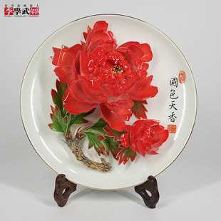 李学武牡丹瓷摆件洛阳陶瓷牡丹花商务会议高端轻奢伴手礼定制LOGO