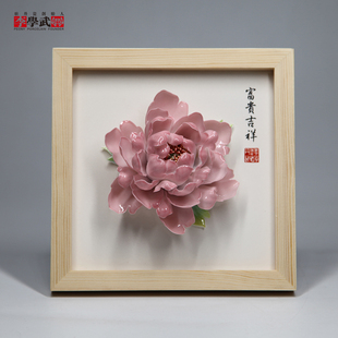新品洛阳李学武牡丹瓷摆件陶瓷牡丹花工艺品摆台公司活动会议高档