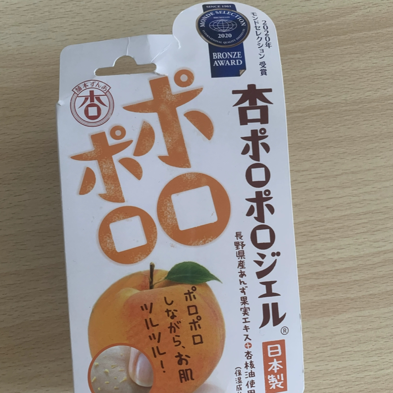 町町私藏好物脸部胸前斑斑点点老化角质被轻轻抚平杏子果实提取物
