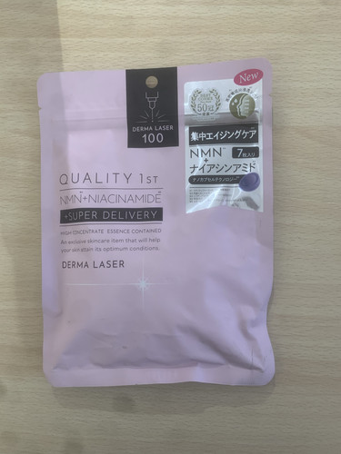 quality first日本quality粉色紧致抗老化